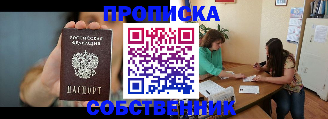 регистрация для школы в Невьянске