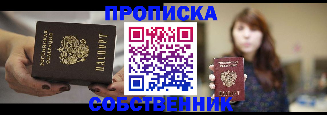 временная регистрация 2025 в Невьянске